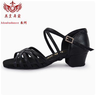 英皇拉丁舞鞋女童黑色儿童跳舞鞋软底专业恰恰舞蹈鞋拉丁鞋女成人