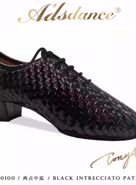 ADS拉丁舞鞋女教师鞋黑色 Tony联名编织款专业比赛跳舞蹈鞋练习鞋
