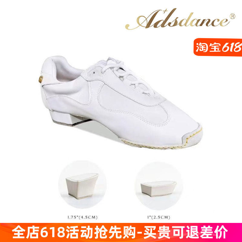 ADS拉丁舞鞋女专业练习鞋室内软底恰恰舞蹈鞋 国标摩登舞鞋教师鞋