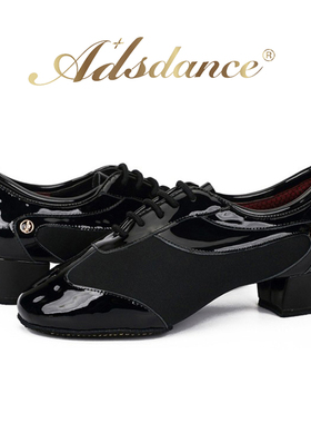 ADSdance男拉丁舞鞋MG硅胶防滑 专业比赛恰恰软底舞蹈鞋ADS拉丁鞋