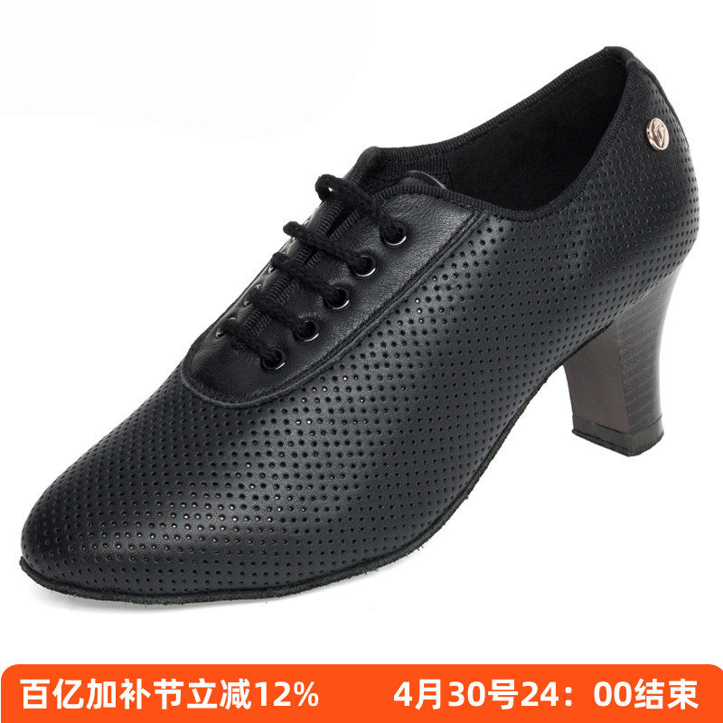 东方名派摩登舞练习鞋女成人鞋真皮连底粗跟探戈牛皮华尔兹教师鞋