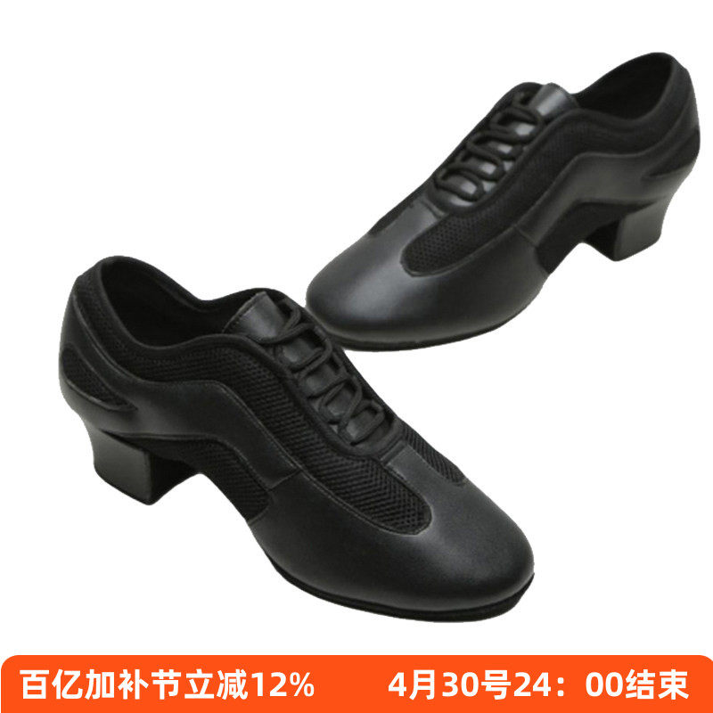 英皇女拉丁鞋两点底教师鞋室内室外摩登舞鞋直板底专业舞蹈练习鞋