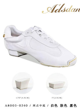 ADS拉丁舞鞋女专业练习鞋室内软底恰恰舞蹈鞋 国标摩登舞鞋教师鞋