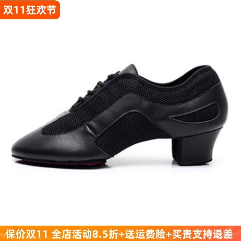 英皇女摩登鞋直板底教师鞋室内室外广场舞专业舞蹈鞋华尔兹练习鞋