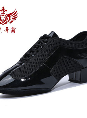 英皇舞霸摩登舞鞋教师鞋直板底女鞋室内软底室外专业舞蹈鞋练习鞋