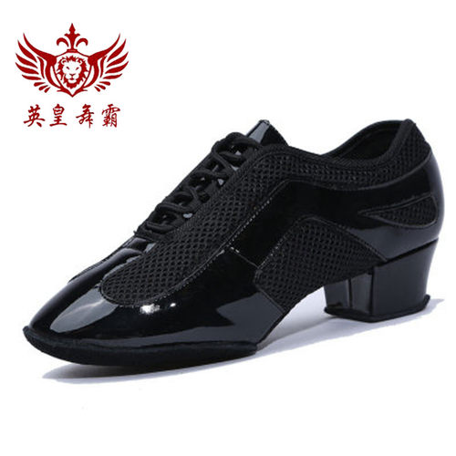 英皇舞霸教师鞋直板底女摩登舞鞋