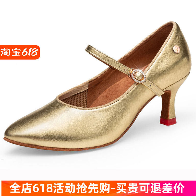 东方名派摩登舞鞋女华尔兹软底室内羊皮真皮交谊舞国标比赛舞蹈鞋