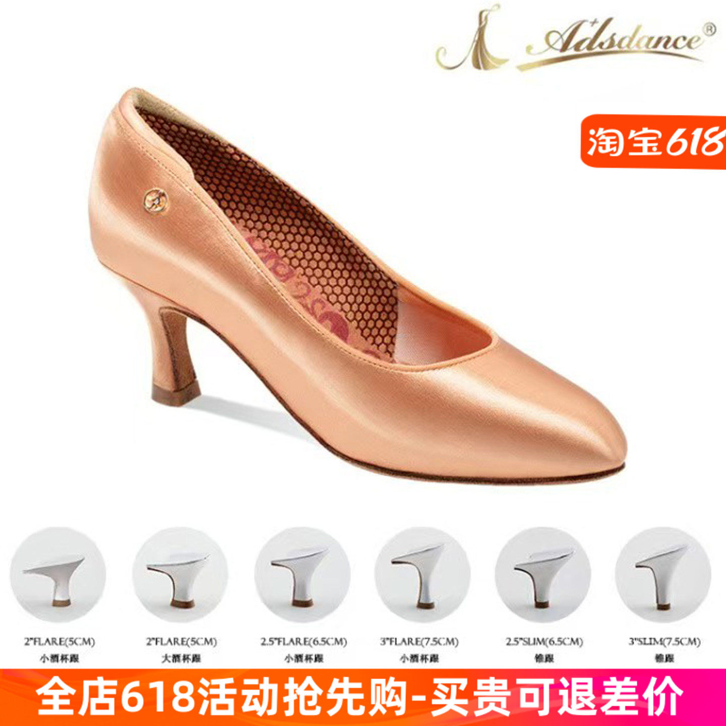 ADS摩登舞鞋女专业比赛成人室内跳舞鞋 ADSdance国标舞摩登教师鞋