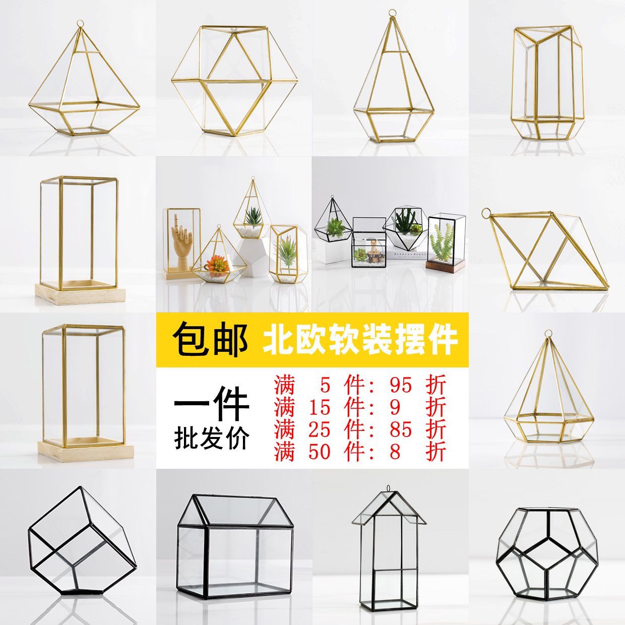 简约几何永生花玻璃罩花盒花房咖啡厅摆件装饰品卧室房间摆设家居