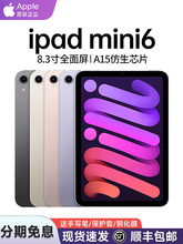 Ipad Mini фото