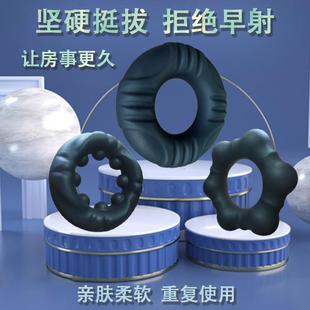 that can prolong intercourse ring sexual duration elastic