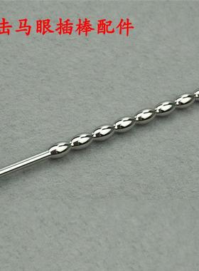 Male penis electric shock punishment toy urethral dilator