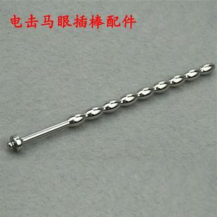 Male penis electric shock punishment toy urethral dilator