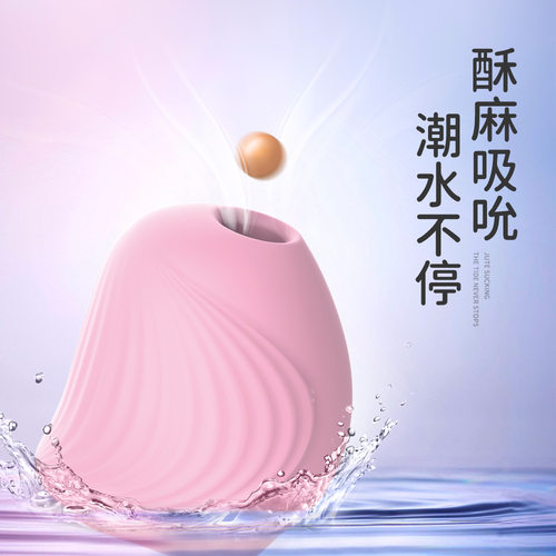 Sucking the clitoris, masturbation, vibrating toy