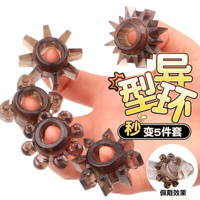An elastic ring that can prolong sexual intercourse duration
