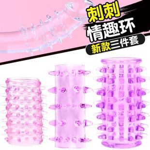 that can prolong intercourse ring sexual duration elastic