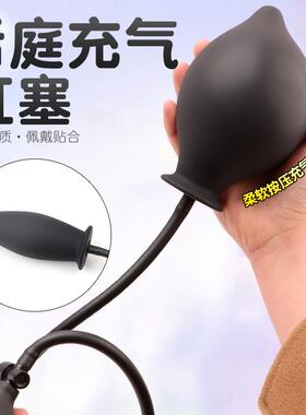 Anal dilation masturbation massage toy sex product