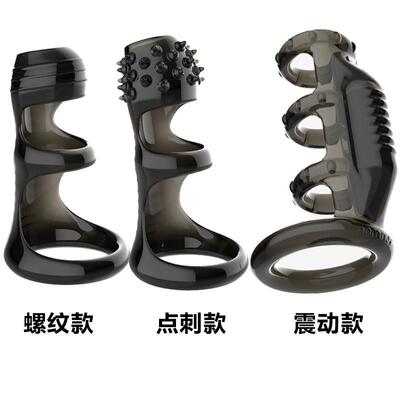 An elastic ring that can prolong sexual intercourse duration