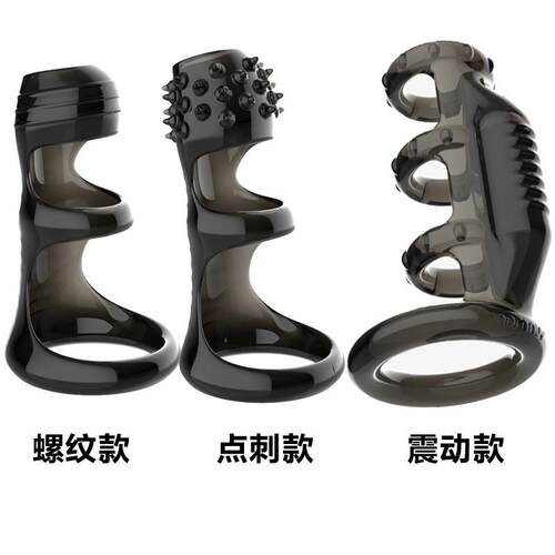 An elastic ring that can prolong sexual intercourse duration