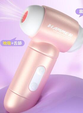 Sucking the clitoris, masturbation, vibrating toy