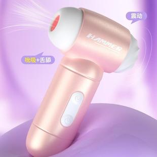 Sucking the clitoris, masturbation, vibrating toy