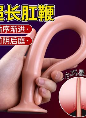 Anal dilation masturbation massage toy sex product