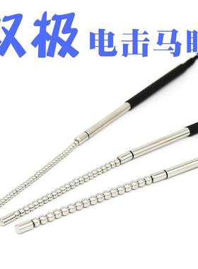 Male penis electric shock punishment toy urethral dilator