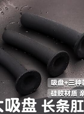 Anal dilation masturbation massage toy sex product
