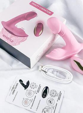 Female vaginal stimulation masturbation toy vibrator