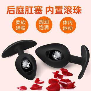 Anal dilation masturbation massage toy sex product