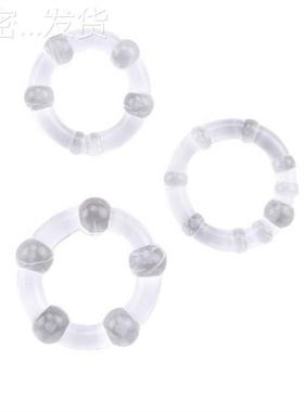 Male delayed ejaculation locking ring delay ring