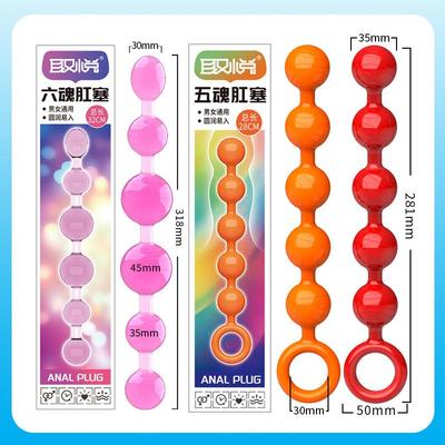 Intra-anal bead self-stimulation expansion massager
