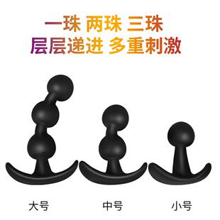 Anal dilation masturbation massage toy sex product