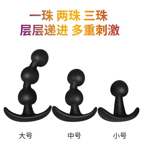Anal dilation masturbation massage toy sex product