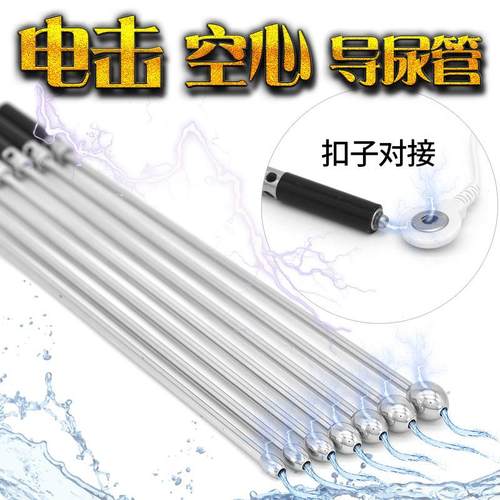 Male penis electric shock punishment toy urethral dilator