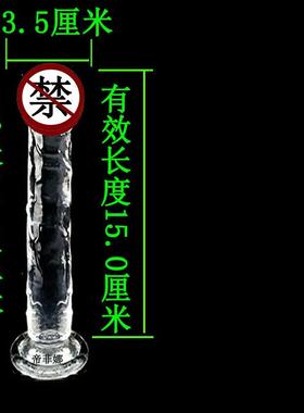 Anal dilation masturbation massage toy sex product