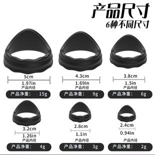 that can prolong intercourse ring sexual duration elastic