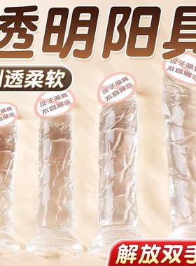 Anal dilation masturbation massage toy sex product