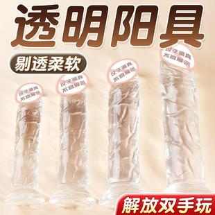 Anal dilation masturbation massage toy sex product