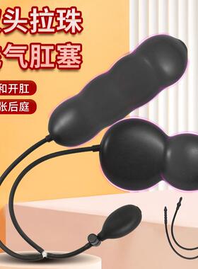 Anal dilation masturbation massage toy sex product