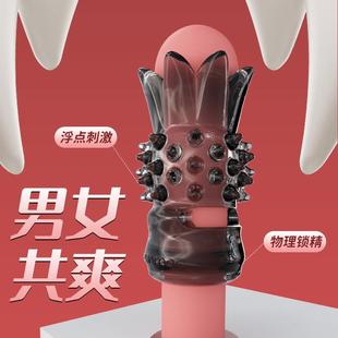 that can prolong intercourse ring sexual duration elastic