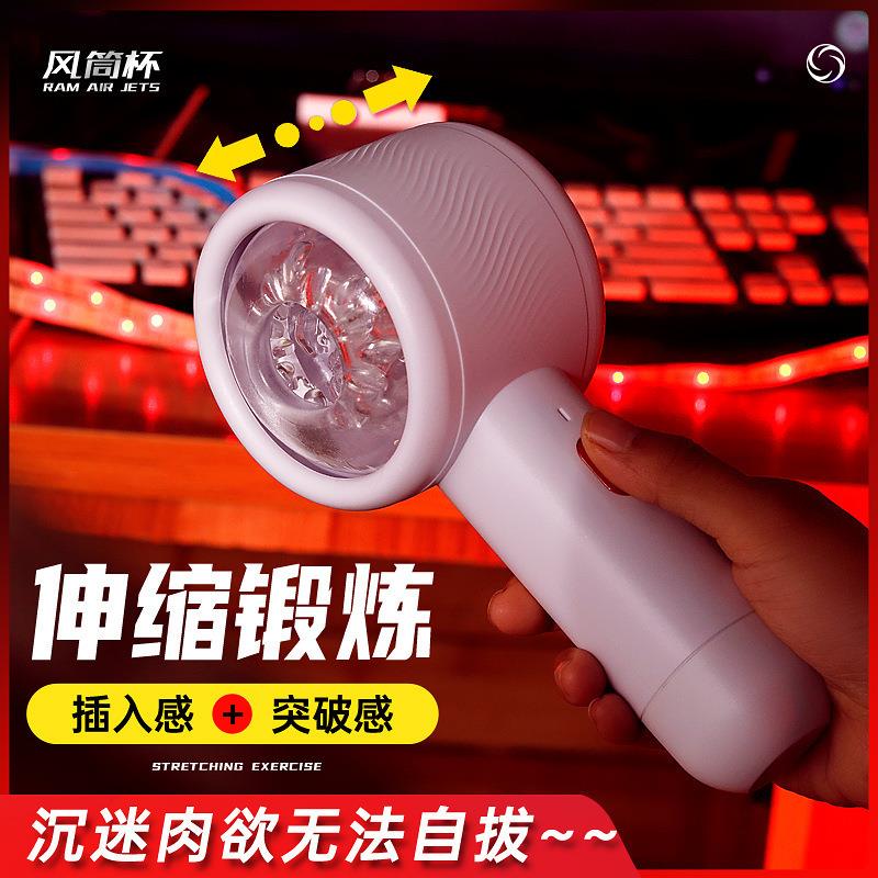 Male masturbation device - penis self-stimulation tool