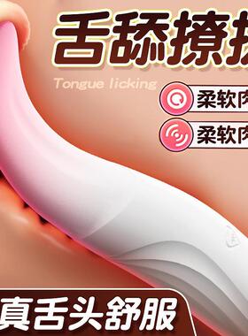 Clitoral vibration sex toy for masturbation