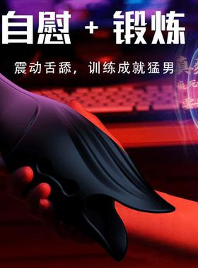 Female vaginal stimulation masturbation toy vibrator