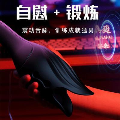 Female vaginal stimulation masturbation toy vibrator