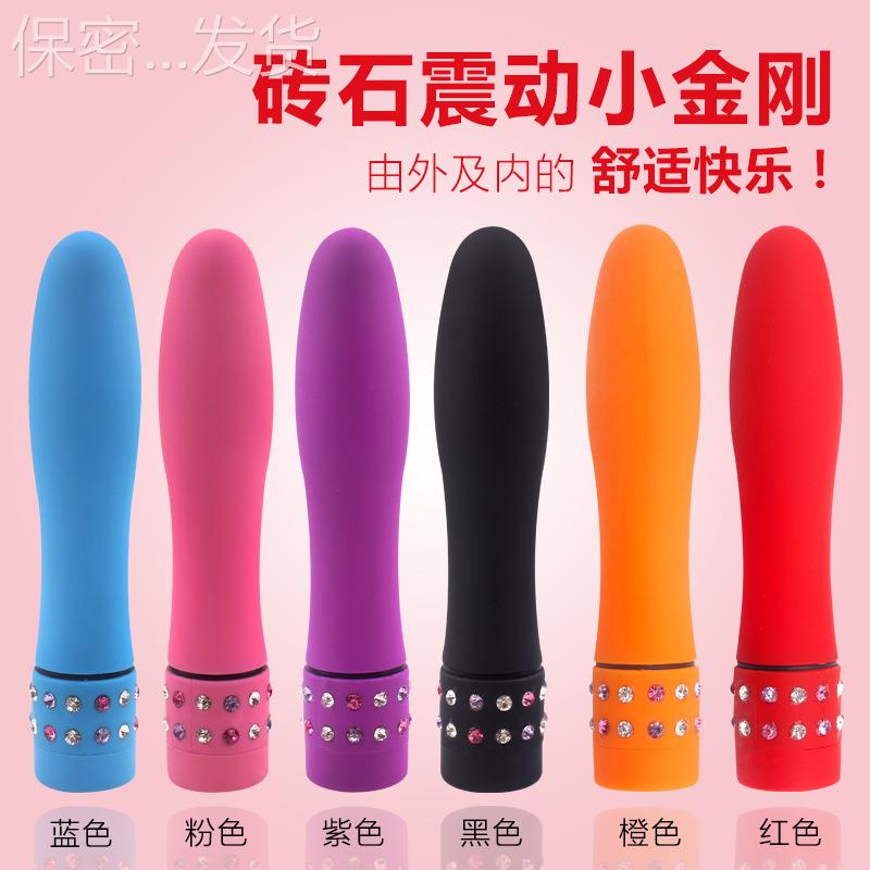 自律器女用放松解压小金刚震动按摩器人生夫妻按摩新款玩具腰部按