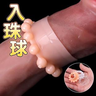 that can prolong intercourse ring sexual duration elastic