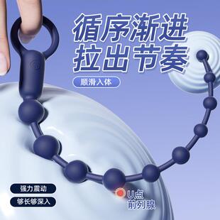 sex Anal product toy massage dilation masturbation