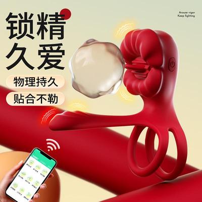 A vibration-stimulating ring that acts on the clitoris