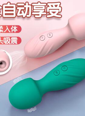 Sucking the clitoris, masturbation, vibrating toy